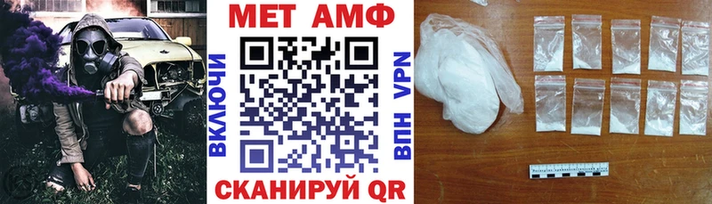 hydra как зайти купить закладку Нелидово АМФ 98%