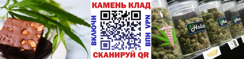 Canna-Cookies марихуана  Нелидово 