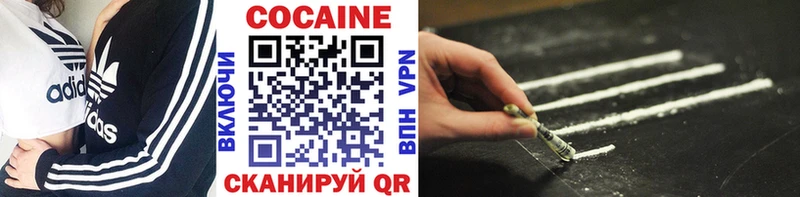 Cocaine 98%  как найти закладки  Нелидово 
