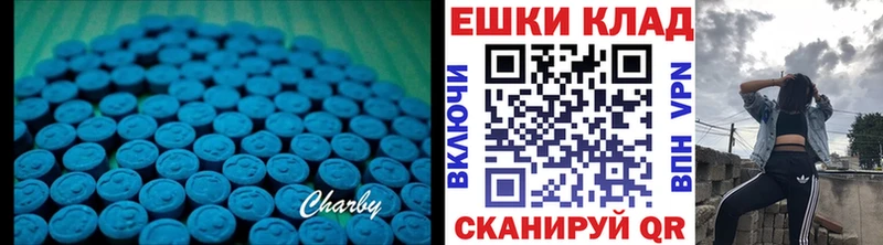 ЭКСТАЗИ XTC  Нелидово 