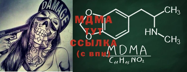 альфа пвп VHQ Алзамай