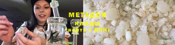 бутик Абдулино