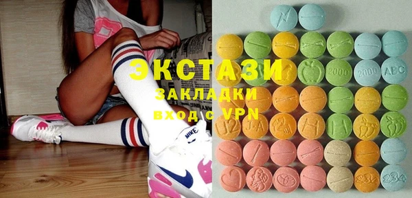 альфа пвп VHQ Алзамай