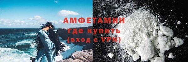 альфа пвп VHQ Алзамай