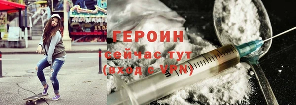 кокаин колумбия Абинск