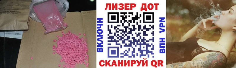 ЛСД экстази кислота  где купить наркоту  Нелидово 