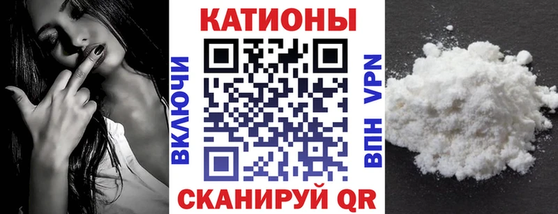 Мефедрон кристаллы  Нелидово 