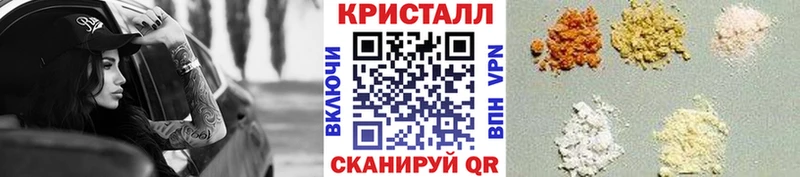 МЕТАМФЕТАМИН винт  цена наркотик  Нелидово 